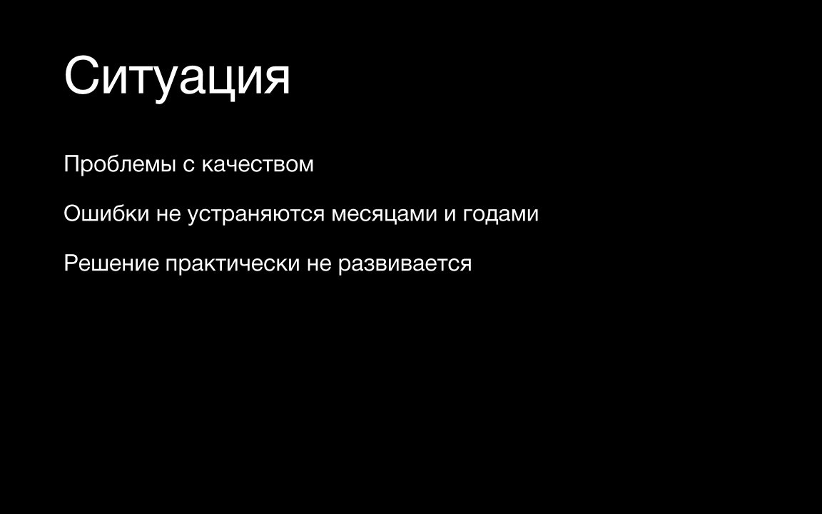 Ситуация / Виртуальная АТС / Слайд 46 / 6 продуктов для МТТ / Калита Дмитрий
